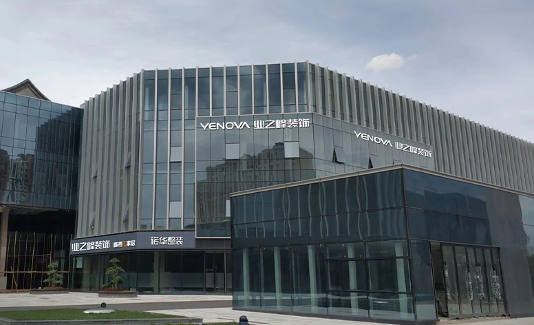 重庆-线下门店预约-门店展示图